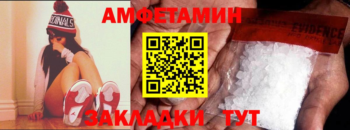 АМФ  Вход с VPN  Вольск  АМФ Premium 