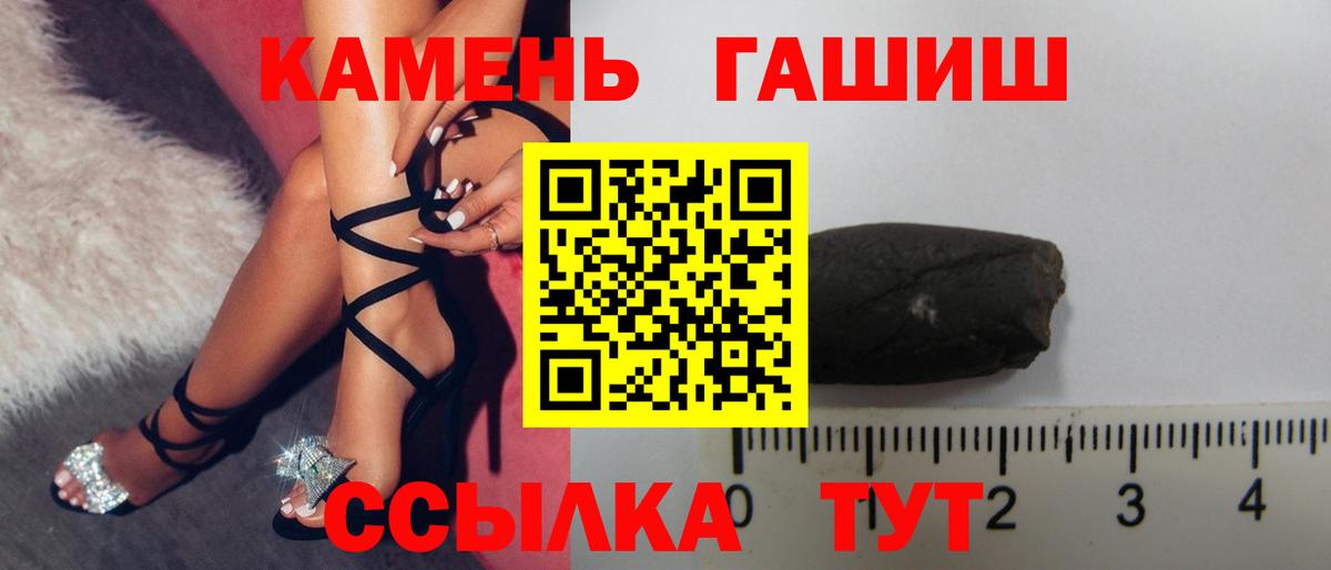 Гашиш ice o lator Вольск