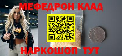 амфетамин Кунгур