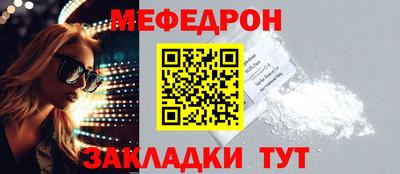 амфетамин Кунгур
