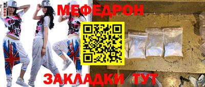 амфетамин Кунгур