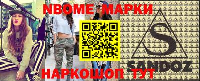 амфетамин Кунгур