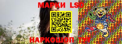 ГАЛЛЮЦИНОГЕННЫЕ ГРИБЫ Кумертау