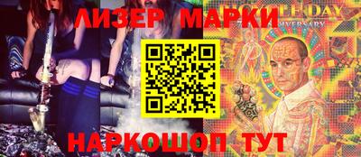 ГАЛЛЮЦИНОГЕННЫЕ ГРИБЫ Кумертау