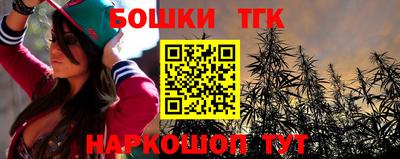 ГАЛЛЮЦИНОГЕННЫЕ ГРИБЫ Кумертау