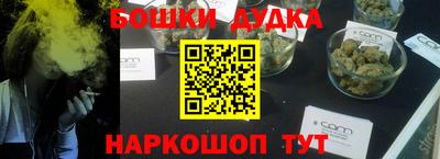 ГАЛЛЮЦИНОГЕННЫЕ ГРИБЫ Кумертау