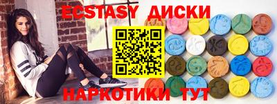 амфетамин Кунгур
