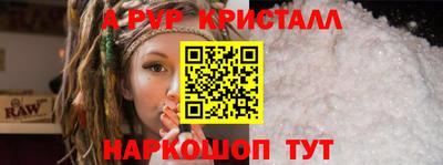 амфетамин Кунгур