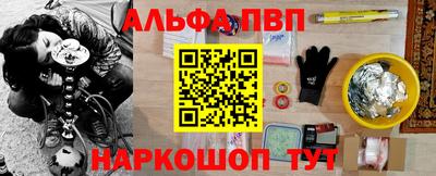 ГАЛЛЮЦИНОГЕННЫЕ ГРИБЫ Кумертау