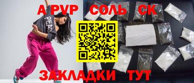 трава Кулебаки
