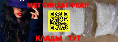 амфетамин Кунгур
