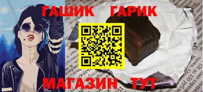 ГАЛЛЮЦИНОГЕННЫЕ ГРИБЫ Кумертау