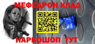 ГАЛЛЮЦИНОГЕННЫЕ ГРИБЫ Кумертау