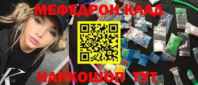 амфетамин Кунгур