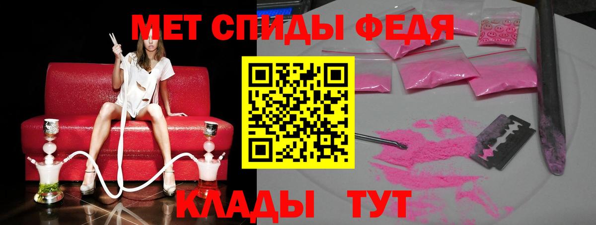 Вольск  Метамфетамин Methamphetamine  Вход с VPN 