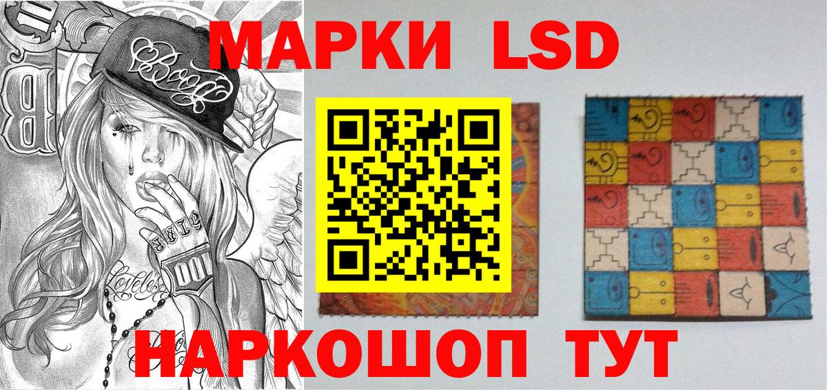 Марки NBOMe 1,8мг  Вход с VPN  Вольск 