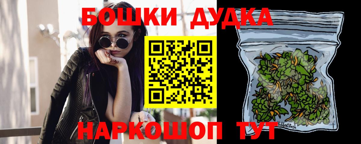 Шишки марихуана ГИДРОПОН  Шишки марихуана THC 21%  Вольск  МАРИХУАНА LSD WEED  Вход с VPN 